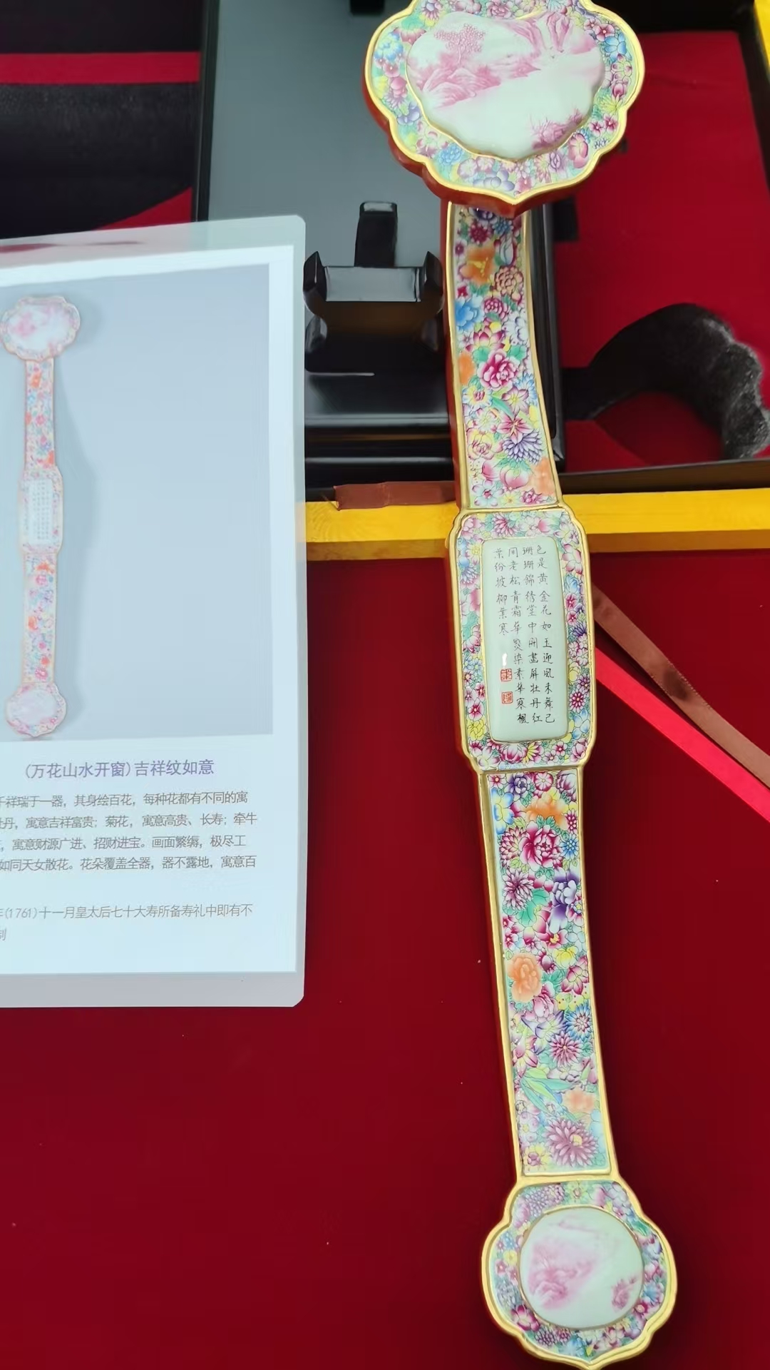 艺术品交流中心