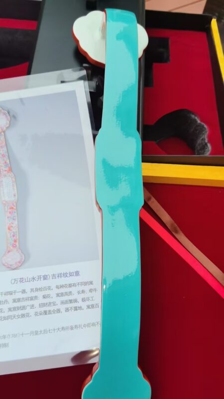 艺术品交流中心