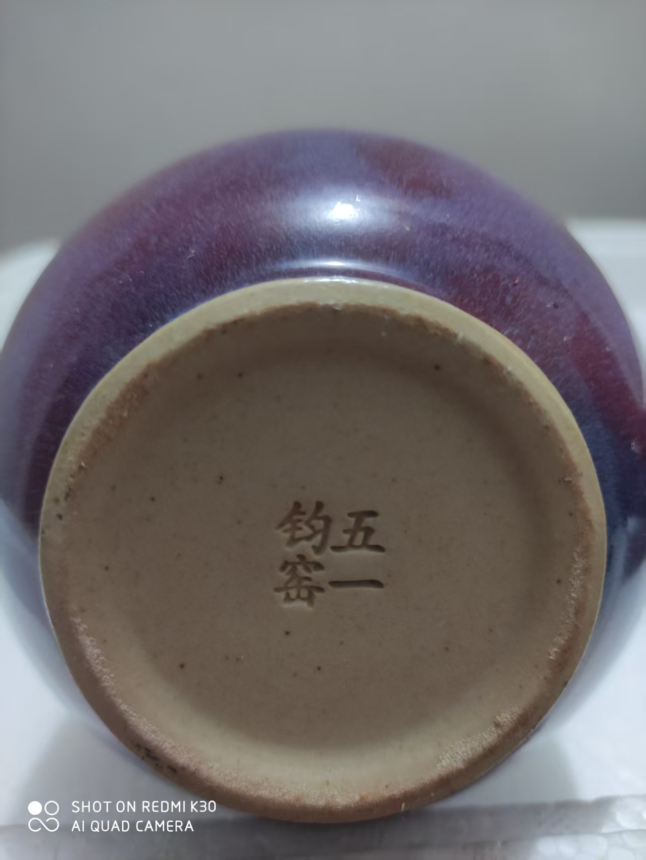 艺术品交流中心