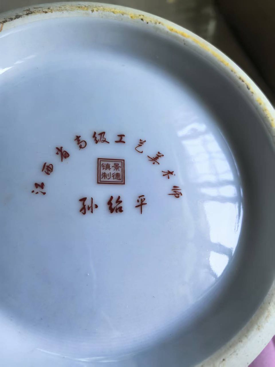 艺术品交流中心