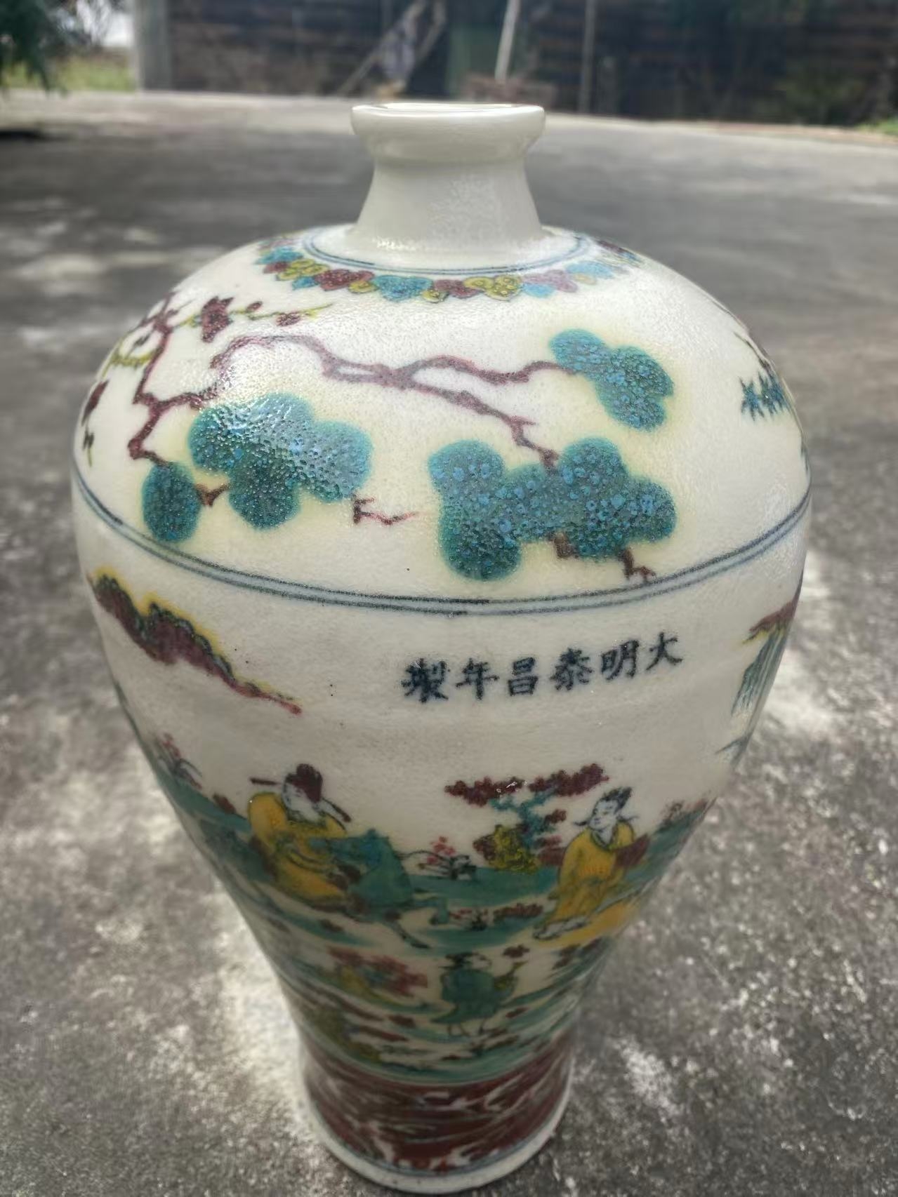 艺术品交流中心