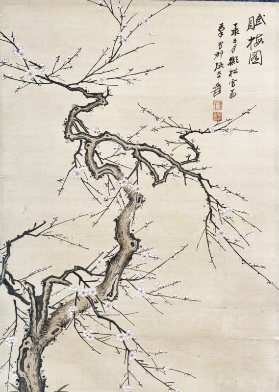 艺术品交流中心