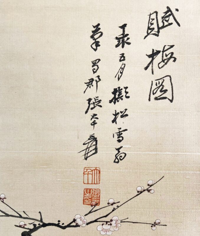 艺术品交流中心